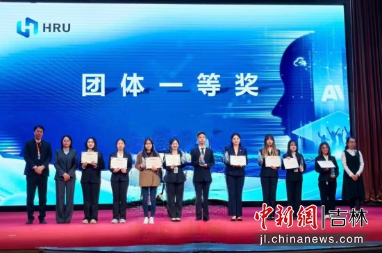 長春工程學(xué)院/供圖 長春工程學(xué)院/供圖