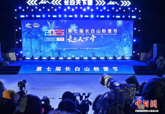 12��26���������L��ɽ�����ߌ��L��ɽ��ѩ��(ji��)�_Ļʽ�F(xi��n)������������ �z